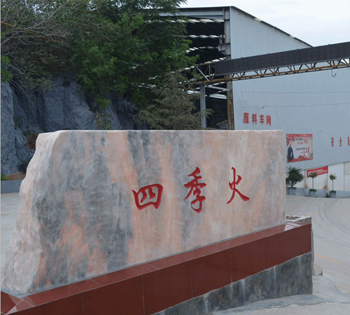 圖片關(guān)鍵詞